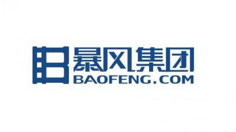 【最智慧商学院】6万股民无眠！首只跌幅20%退市股来了：400亿市值“灰飞烟灭”！