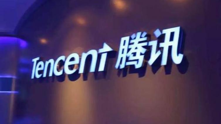 【最智慧商学院】腾讯2天飙涨3800亿 什么情况？蚂蚁"喜事"当头 腾讯却先嗨了！