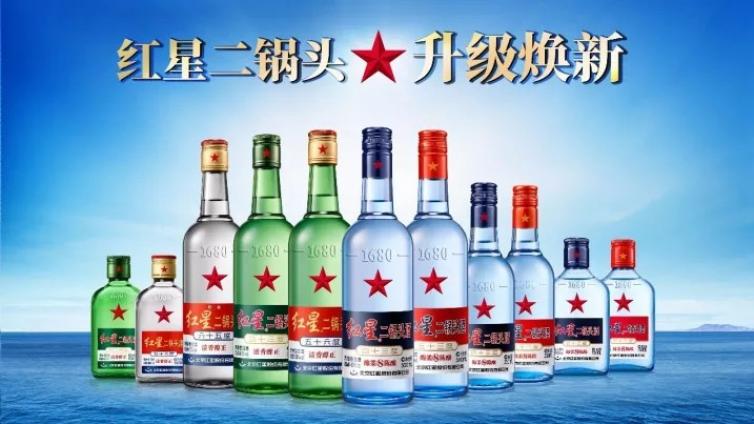 【最智慧商学院】红星二锅头上市方案敲定 财务数据首次披露 有望对标百亿市值？今日开盘见分晓