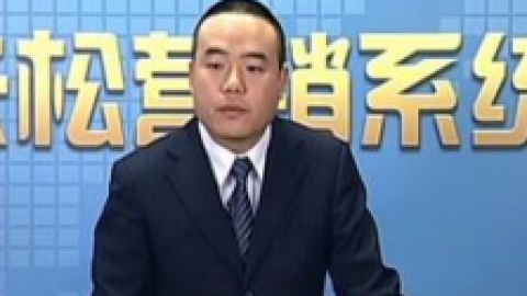 【贾长松】清晰的企业规划才能知道未来（下）