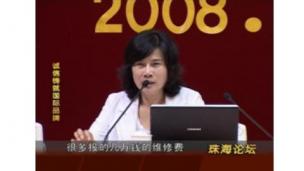 董明珠 企业突围之道