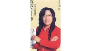周红我教你上市企业上市全程指引