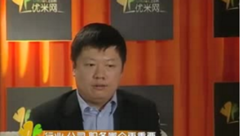 【王冉】职业规划与人生定位